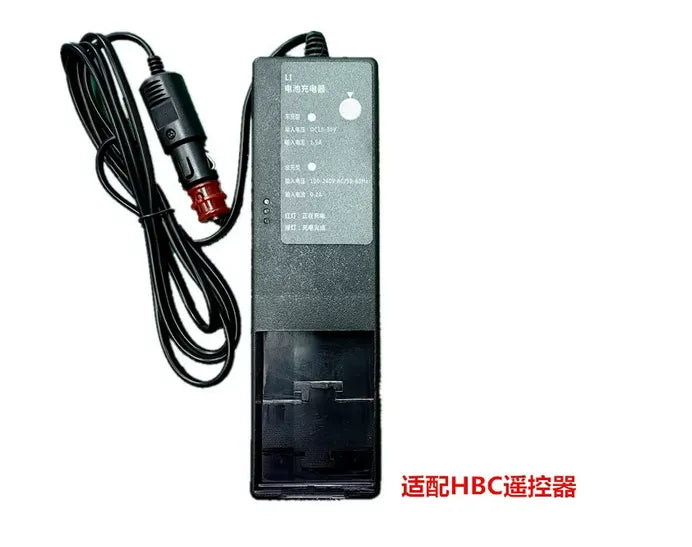 RH-2C SiBL pump remote control battery HBC lithium battery Brutepower-2S charger