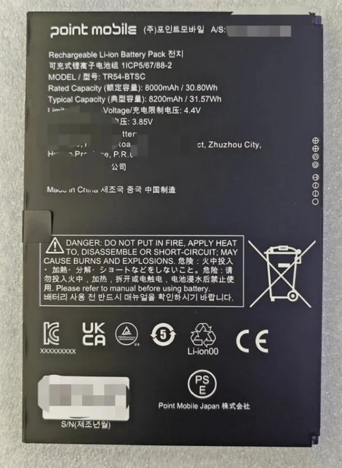 PDA-Batterien