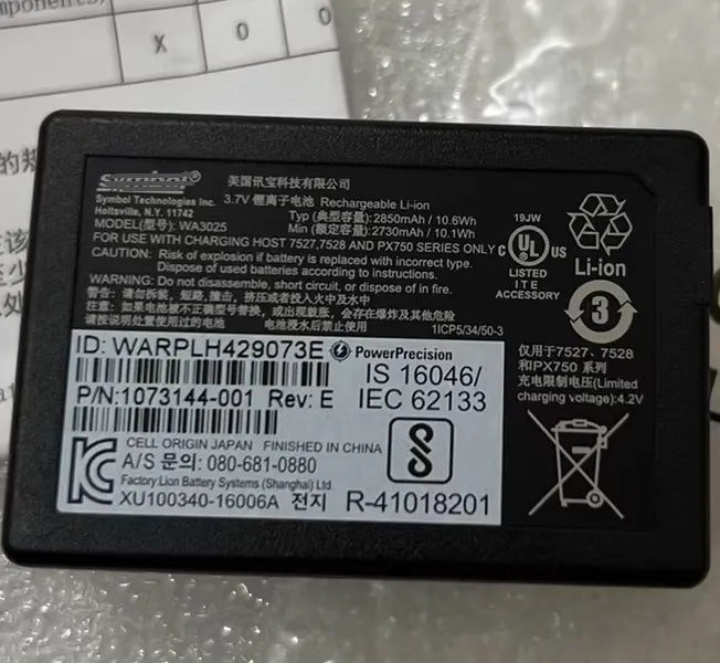 WA3026 WA3025 Battery for Symbol 7527 7528 PX750 1073145-002-001