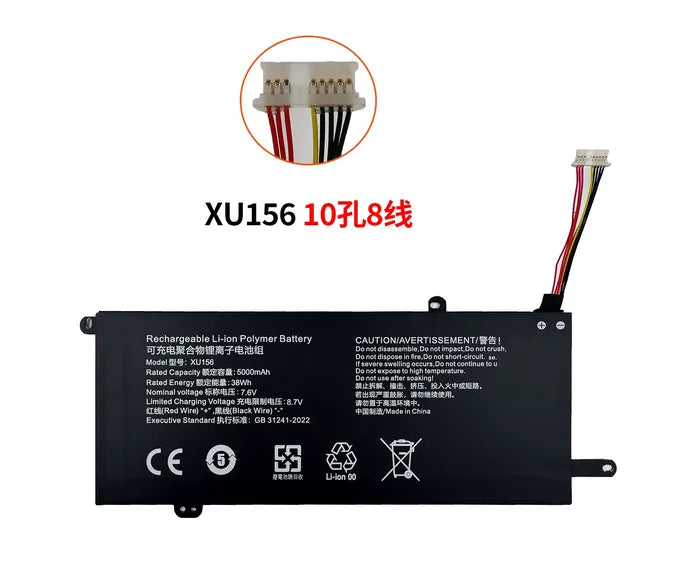 XU156 Replacement Battery for Yaan Keisi Neng P30 5074116PV-2S1P H18 KB-156