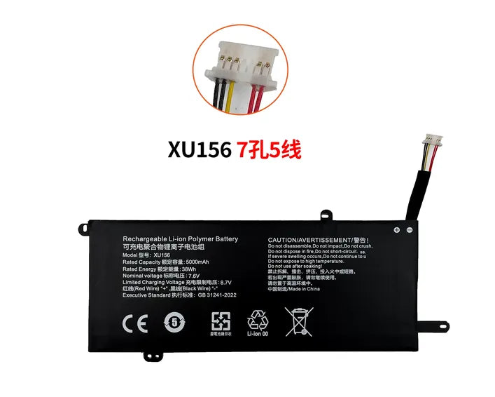 XU156 Replacement Battery for Yaan Keisi Neng P30 5074116PV-2S1P H18 KB-156