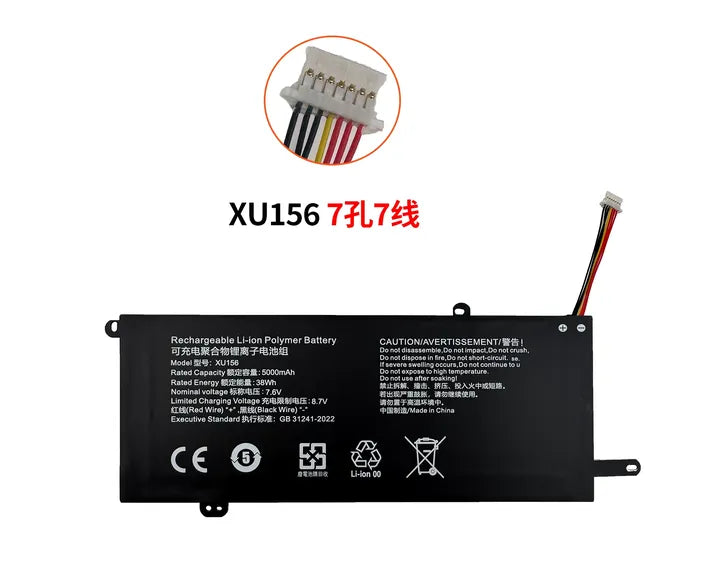 XU156 Replacement Battery for Yaan Keisi Neng P30 5074116PV-2S1P H18 KB-156