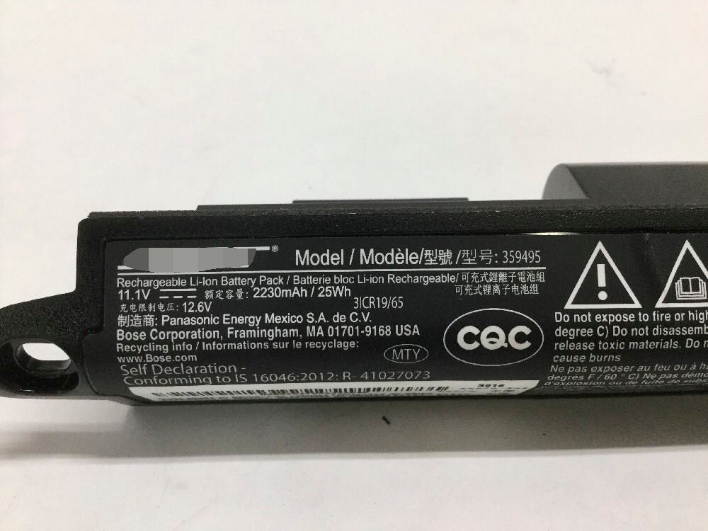 Bose soundlink Bluetooth Mobile Speaker III 359498 330107A 359495 Battery - Store Shoppe