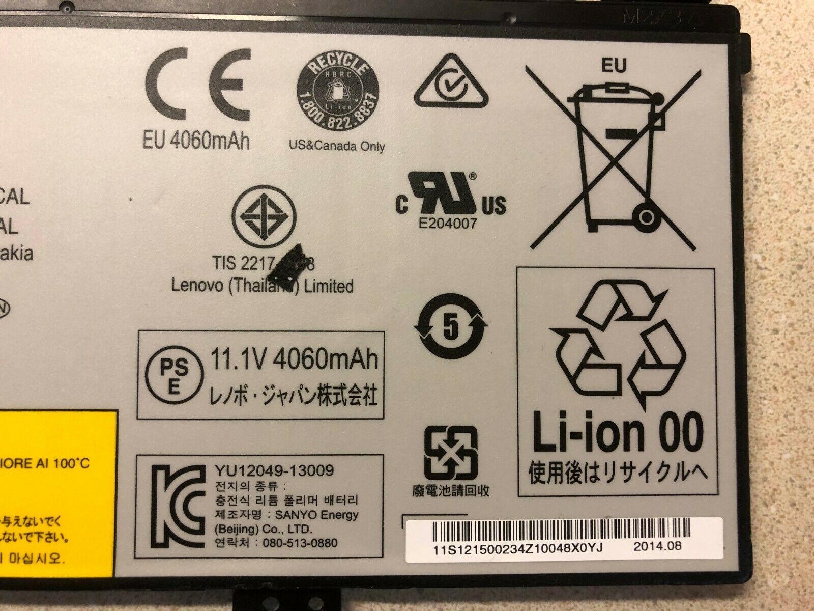 L13M6P71 L13S6P71 49Wh Battery for Lenovo YOGA 2 13" laptop - Store Shoppe
