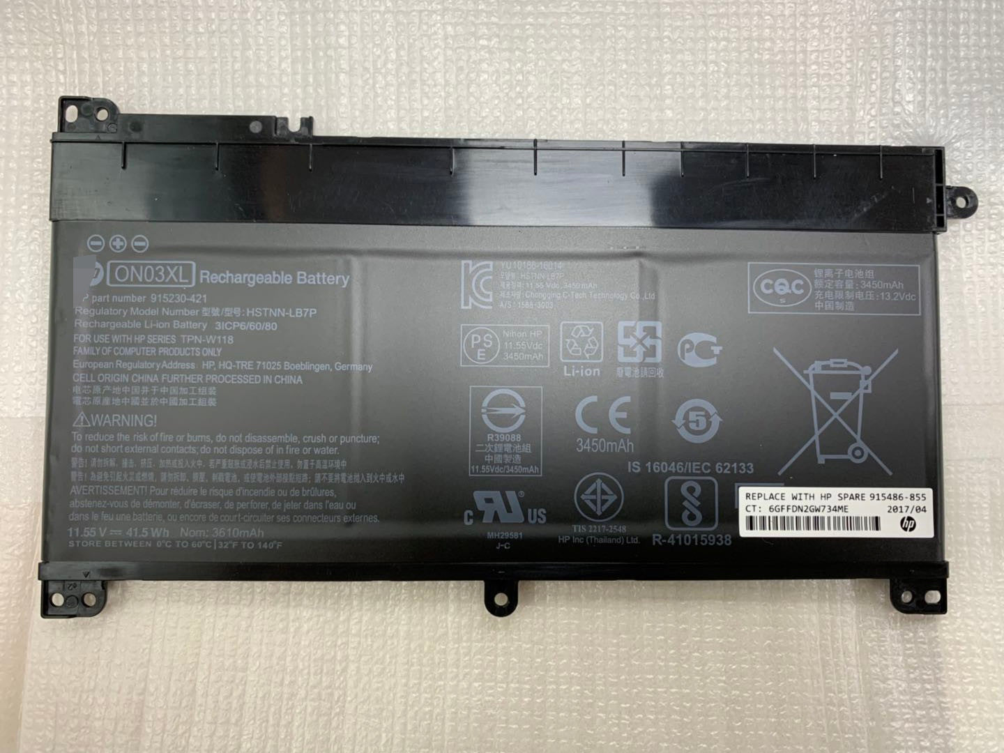 Hp ON03XL 915486-855 HSTNN-UB6W Pavilion M3-U001DX Battery - Store Shoppe