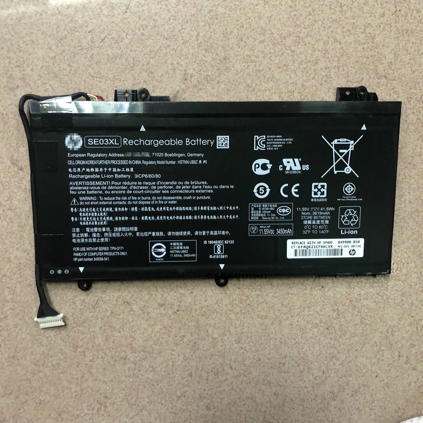 SE03XL HSTNN-LB7G Battery For HP 14-al000 14-al100 14-al027tx - Store Shoppe
