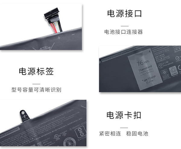 TDW5P 76Wh Battery For Dell Alienware 13 R3 D2718 ALW13CR-1738