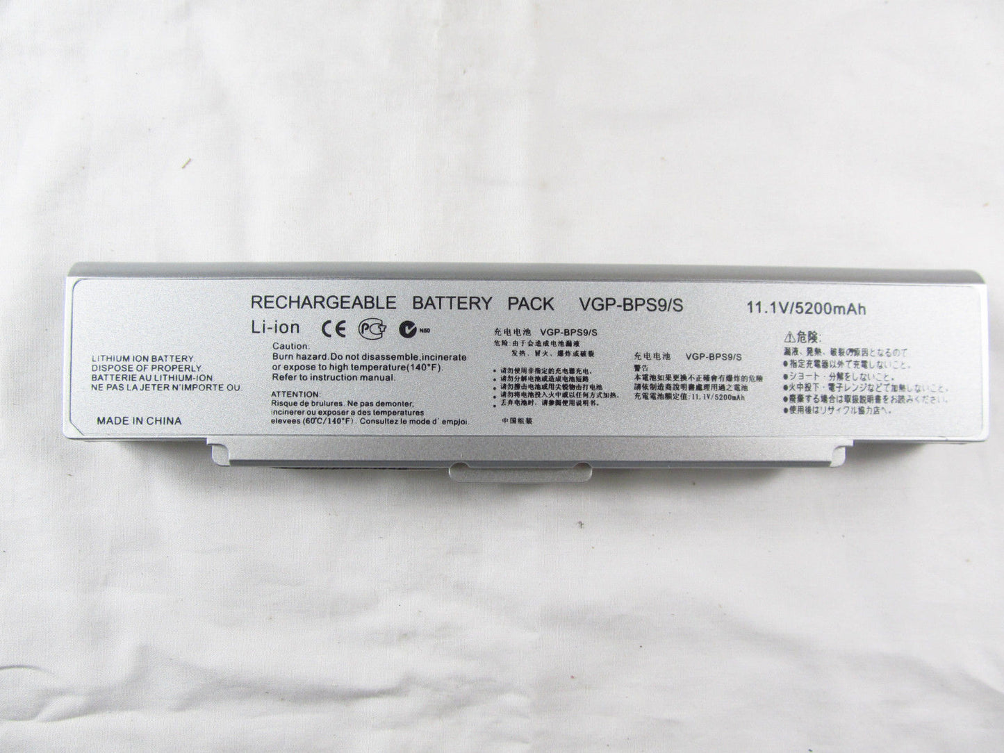 Sony VGP-BPS9 VGP-BPS10 VGP-BPS9A VGN-SZ VGN-CR VGN-AR VGN-NR Battery - Store Shoppe